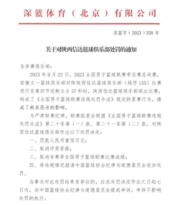 德国基金尚未在年底前完成对巴萨Barca Vision 10%股份的收购，从而违反了自去年夏天以来与俱乐部达成的协议。